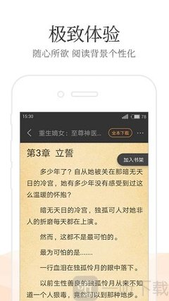 亚美官方app